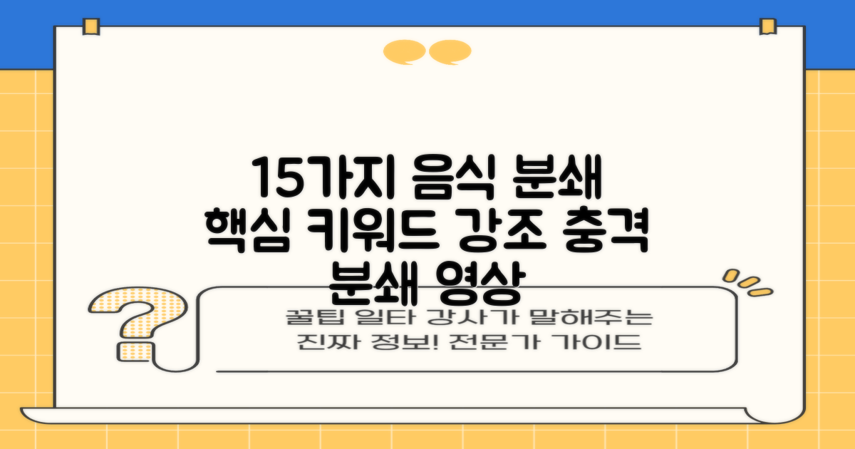 15가지 음식물 종류 분쇄