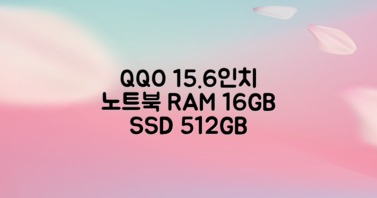 QQO 게이밍노트북 15.6 inch RAM 16GB/SSD 512GB 가성비 노트북 Windows 10 Home & Ms Office 지문 잠금 해제, N5095, WIN10 Home, 16GB, 512GB, 은색 추천 리뷰